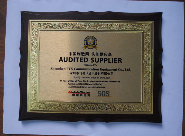 China Manufacturing Network Certified Supplier_FEIYIXUN Communication Equipment Co., Ltd.